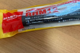 Diamond RHM12 Portable Antenna 7-440MHz 