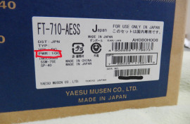  For Sale - Yaesu FT-710 AESS With Bonus