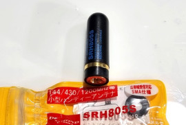 WANTED Diamond SRH805S